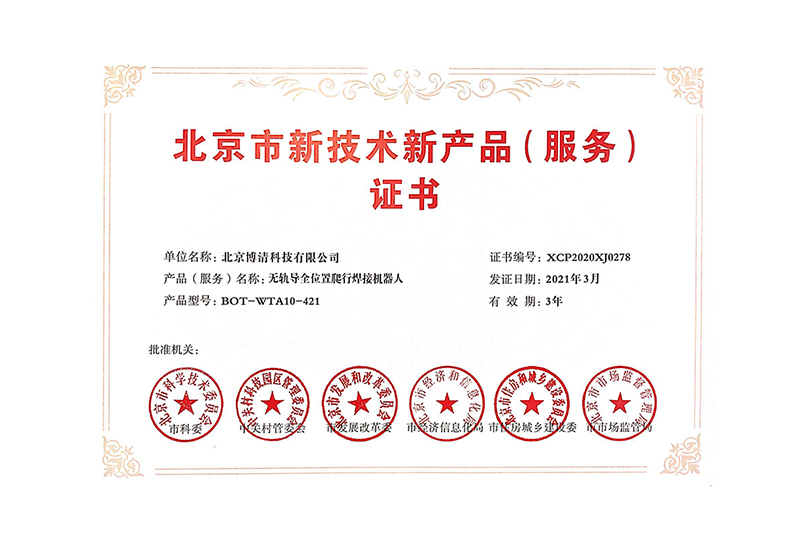 公司简介