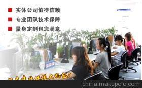 连云港朗天网络技术服务-网站建设,优化,网络公司-企业库-